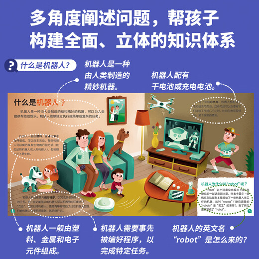 My Little Questions 50 volumes in a gift box, Humanities, Life, Geography, Animals and Human Body Knowledge, 4-6-10 year old children’s picture books, curiosity, young children’s bridge books to popular science, kindergarten fun primary school extracurricular reading, My Little Questions (80 volumes complete)