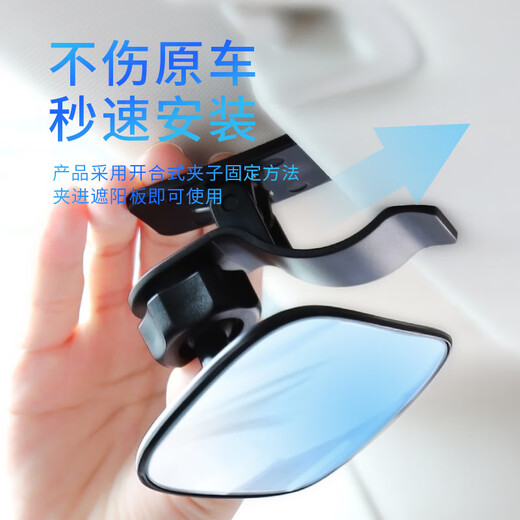 Aseblarm car baby child reverse safety seat reverse basket observation rearview reflective mirror baby observation mirror rearview observation mirror