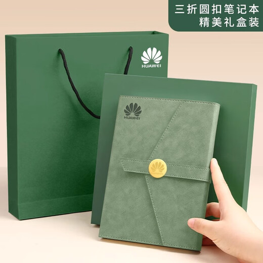 笔记本定制礼盒套装商务高档新款纪念礼品本子小众高档保温杯雨伞笔企业公司活动伴手礼订制可印logo 15042-A5圆扣抹茶绿【单本装】