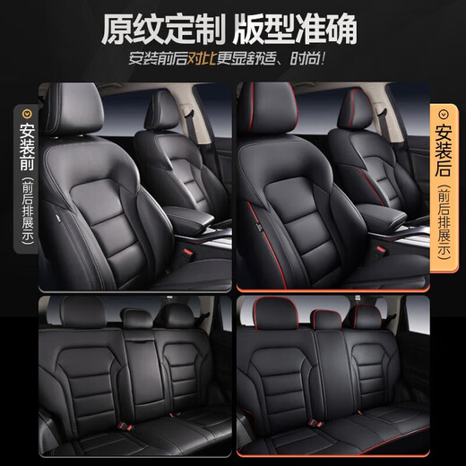 Adecuado para Corolla Sharp Seat Cover totalmente rodeada Toyota SEAT COUSADO FURAS DE CUCHO SEATO DEL SEATIVO Universal Asiento de cuero de cuero Versión de lujo totalmente rodeada Gentleman Black Encore 1424 Modelos