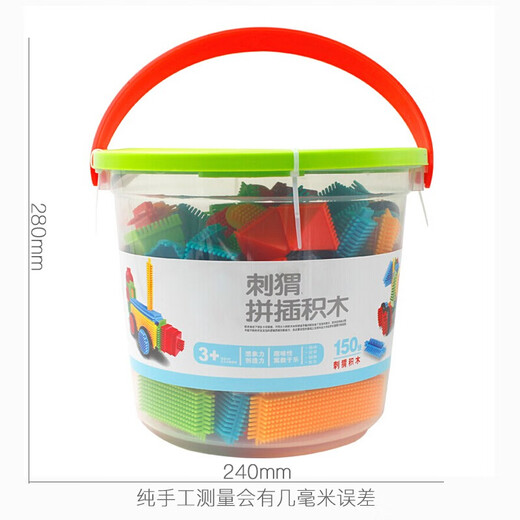 Yazhijie toys children's assembled building blocks large particles early education teaching aids kindergarten building with base plate birthday holiday gift