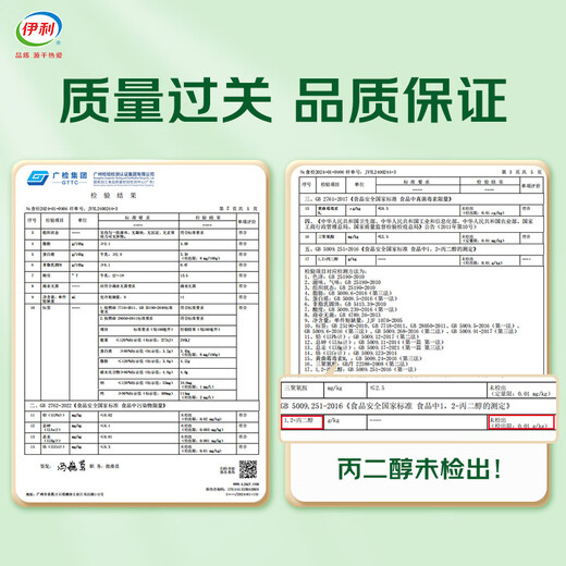 Yili pure milk whole box 250ml*16 boxes whole milk gift box