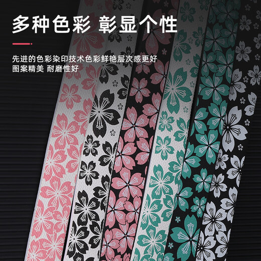 Bicycle handlebar bent handlebar strap NPY Sakura road handlebar strap anti-slip shock absorption winding wear-resistant and breathable white background black flower boxed