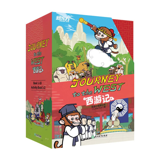 New Orientals englische Version von Journey to the West, vier berühmte englische Bilderbücher, Geschichtenbücher, kostenlose Lernkarten, außerschulische Bücher für Grundschüler und Mittelschüler sowie außerschulische Lektüre, die für Kinder im Alter von 9 bis 14 Jahren unerlässlich ist. Reise in den Westen (englische Version)