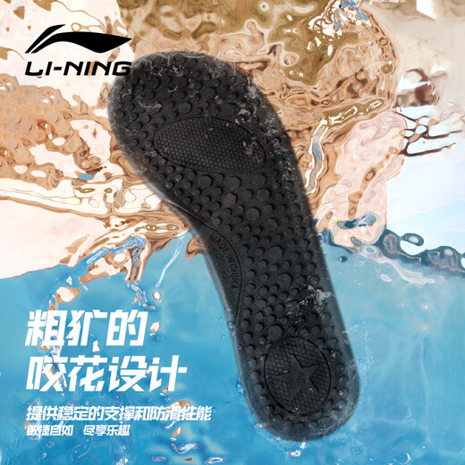 李宁（LI-NING）浮潜鞋时尚潜水沙滩鞋水乐园男女防滑游泳鞋9202（41-42码）