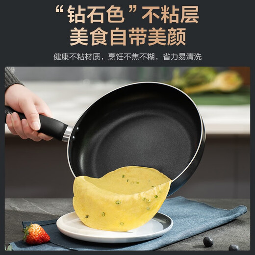 SUPOR non-stick cookware set, cooking pot, wok, frying pan, soup pot, three-piece set, household oil-free smoke kitchenware set, five-piece set - stir-fry + fry + steam + soup + milk pot, free soup spoon