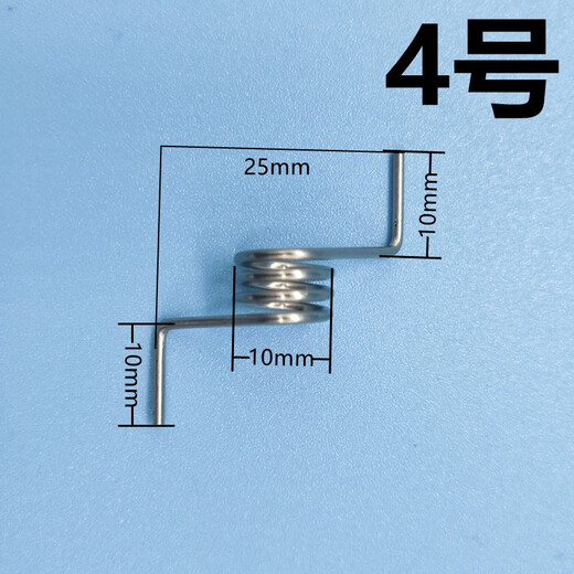 Aucma refrigerator door baffle spring door beam spring refrigerator door accessories torsion spring No. 4