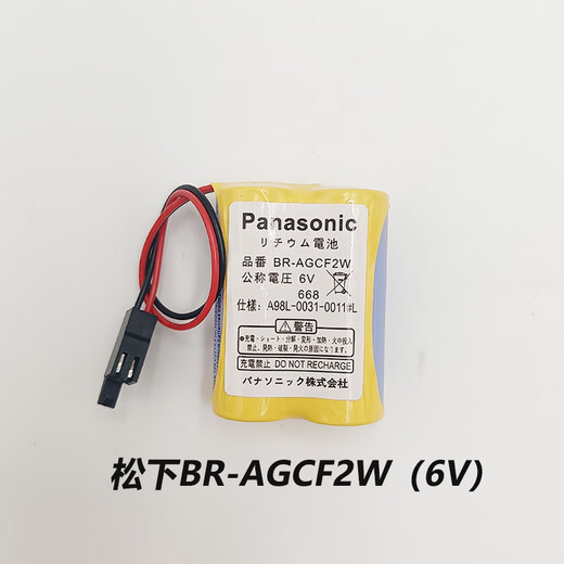 FANUC FANUC CNC battery 6V machine tool machining center lithium battery Mitsubishi battery D model Mitsubishi ER17330V36V