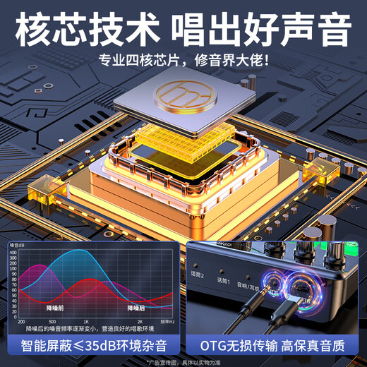 Good Shepherd Sound Card Live Broadcast Equipment Set Singing Special Microphone Douyin National K-Sing Full Set Microphone Fill Light Mobile Phone Outdoor Computer Recording Professional Live Broadcast Voice Changer Flagship Edition - Black Sound Card Complete Set + Diaphragm Microphone - (Disc Mobile Phone Holder)