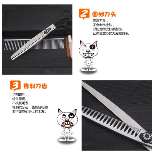 Nine-tailed fox hair clipper, pet scissors, dog hair cutting, beauty shop trimming scissors, straight scissors, stainless steel flat scissors, thinning tooth scissors, front and backhand double-position curved scissors set, professional quality F2H 7-inch straight scissors
