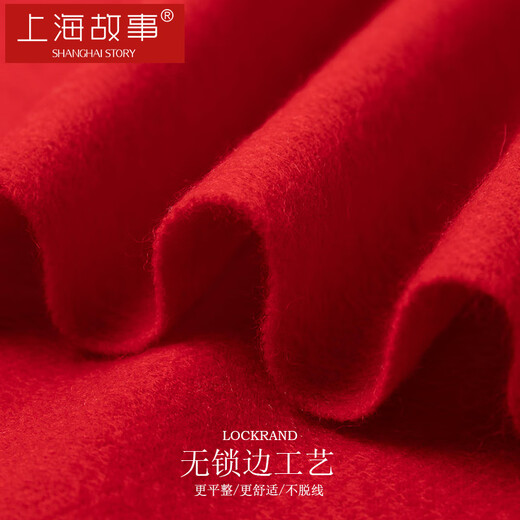 Shanghai Story 100% Wool Scarf Autumn and Winter Warm Embroidered Red Scarf Men and Women New Year Birthday Gift Box Persimmon Ruyi Red