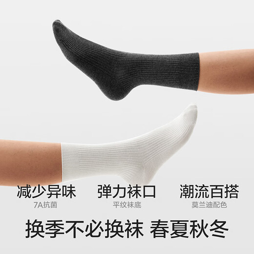 Banane [gleicher Stil wie Wang Yibo] 311S Herrensocken Xinjiang Baumwoll lange Tube 7A Antibakterielles, Anti-Odor- und Atmungsabstimmung Herbst- und Winter 4 Paare