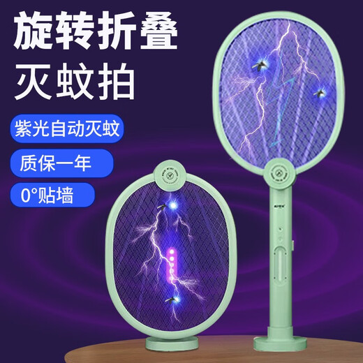 Kangming electric mosquito swatter repellent mosquito killer anti-mosquito swatter fly swatter electric fly swatter rechargeable lithium battery large mesh surface mosquito repellent outdoor mosquito swatter purple light mosquito luring dual use 1800mAh lithium battery + purple light mosquito luring + KM-3881