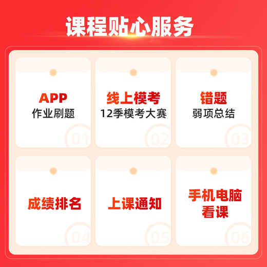 Shanxiang Education 2025 Teacher Recruitment Examination Special Textbooks Real Questions Exam Papers Education Theoretical Basics Comprehensive Knowledge National General Recruitment and Examination Compilation Books Teaching Basic Textbooks + 147 Lesson Supporting Classes + Real Questions Test Papers