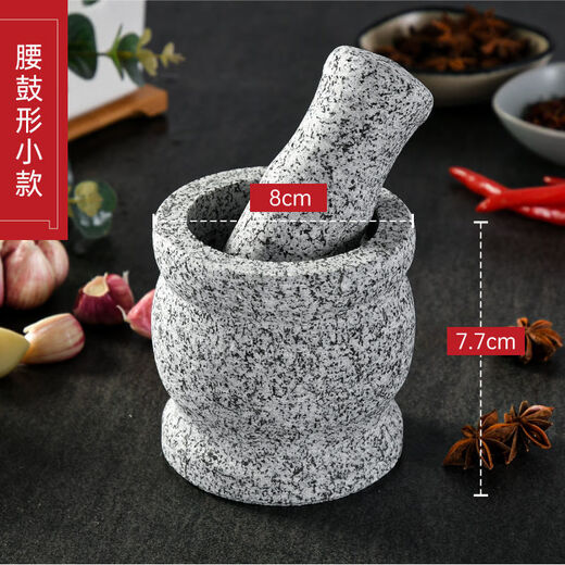 Chino natural grinder garlic mortar stone mortar garlic mortar garlic press garlic jar stone household garlic paste garlic mortar sesame white diameter 8 cm garlic masher with lid