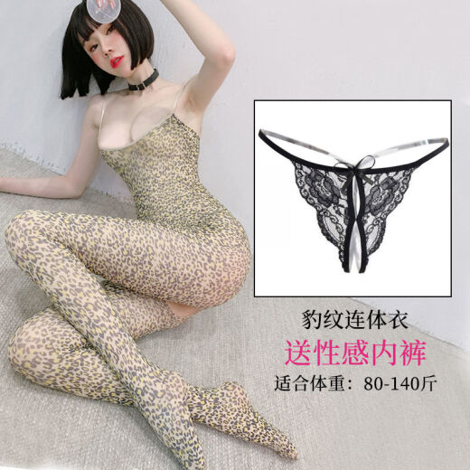 Sexy lingerie, sexy pajamas, leopard print, large size fishnet stockings jumpsuit, new SM uniform, open crotch, no need to take off, women's adult products, leopard print fishnet, one size fits all (80-140Jin [Jin equals 0.5 kg])
