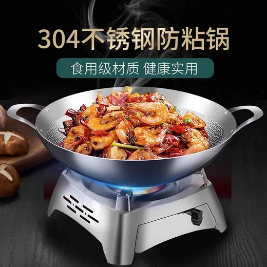 Yuejiajing 304 stainless steel dry pot alcohol stove small hot pot commercial non-stick dry pot household hot pot solid alcohol pot 304 honeycomb anti-stick pot 24cm (without lid)