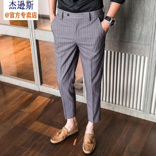 杰逊斯西裤男商务休闲裤子春秋季修身小脚西装裤男士条纹九分裤潮牌长裤 K699深灰色-九分裤（常规款） 32(2.5尺)