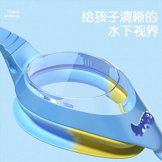佑游儿童款泳镜防水防雾高清游泳馆泳帽游泳镜三件套61311 粉色独角兽