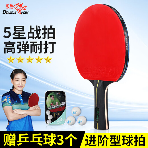 Pisces table tennis racket set double-sided reverse adhesive high elastic rubber horizontal racket long handle student beginner training racket training type unicorn wood long handle horizontal racket 1 piece