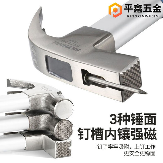 Australian and New Zealand woodworking claw hammer, special steel, strong magnetic nail, fiber insulated handle, pitted construction site hammer, imported hammer, one-piece F Thai hammer head, 8 taels - round head, flat curved tail
