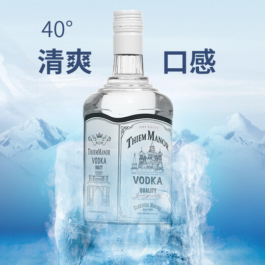 Tim Manor Whiskey Wine Combination 40 Degree 700ml Two-pack High-Liquor Spirited Liquor Steamed Beverage Base Wine Vodka Rum 2 Bottles of Vodka
