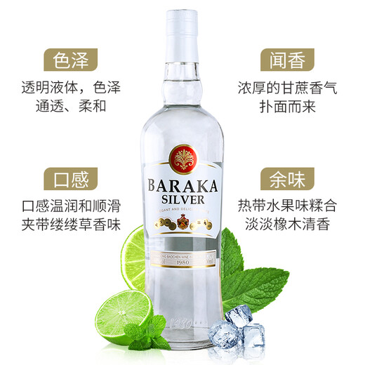 Bairika Wein Rum gebackener weißer Rum selbstgemachtes Mojito Mojito Getränkebasis Wine Black Rum Free Kuba [Cranberry Wine + weißer Rum] 700 ml 2 Flaschen