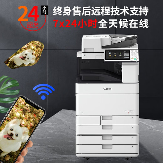Canon A3 Copier C5560 Color Blanco y negro Impresora láser A4 Multifunción Gran escáner automático de doble lado Graphics y texto Máquina comercial Impresión inalámbrica de oficina grande Canon C356+1 Carton+nueva serie