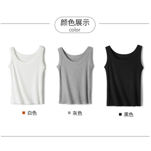 浪莎吊带背心女士可外穿内搭百搭性感春夏季运动高弹螺纹打底衫
