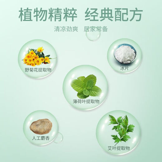 Wing On Tiger Brand Mint Toilet Water, summer cooling, prickly heat, itching and toning, outdoor anti-mosquito repellent and insect bite classic fragrance, 90ml 3 bottles of Wing On Tiger Brand Mint Toilet Water