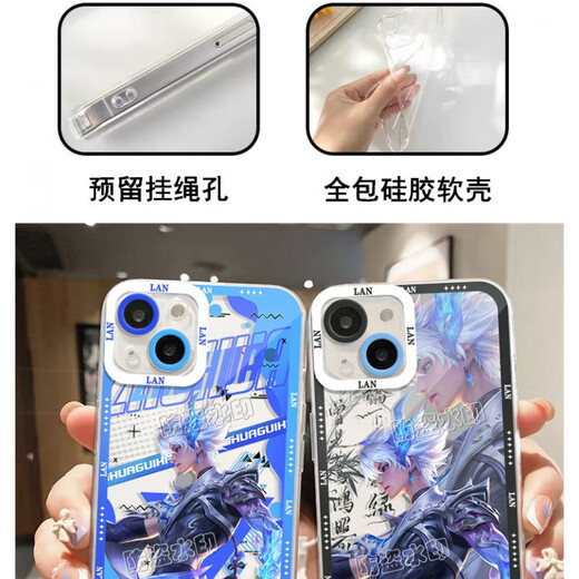 荣耀（HONOR）王者荣耀澜FMVP逐花归海手机壳适配vivos18y100红米note13苹果14p 天使眼透明-V9197 苹果拍此项-型号发给客服备注