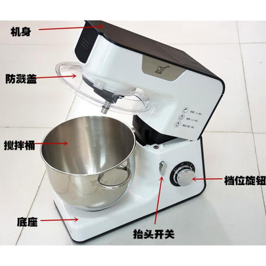 Original Xianghao fresh milk machine accessories SH-1105/1105/1106/1107 Egg beating ball cage Egg beating net cream machine Xianghao beating egg cage