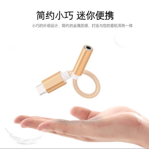 Optical World Adecuado para Realme GT5Pro Adaptador de auriculares RMX3888 Adaptador de teléfono móvil Conversión Conversión Typec Convertidor de audio redondo Convertidor de audio Cable Modelo de decodificación de alta calidad [White] Admite Tarjeta de sonido en vivo, un paquete de un paquete