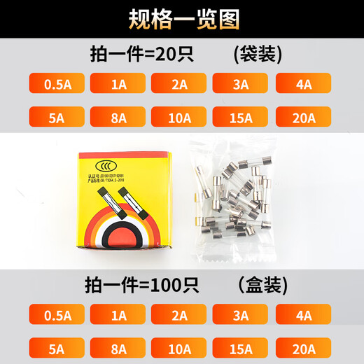 Fuse 5*20mm glass fuse tube fuse 6x30 250V 0.5A 1A 2A 3 5*20mm 10 commonly used Specifications 10 pieces each (boxed)