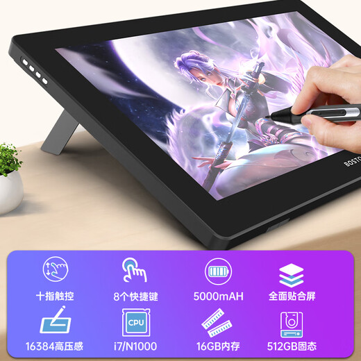 BOSTOTABLET 15.6-inch portable digital screen all-in-one drawing computer handwriting screen tablet hand-drawing tablet drawing all-in-one machine X5 mid version (long battery life mobile version) with battery and no touch