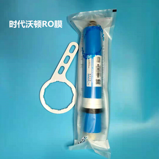 Élément de filtre du purificateur d'eau Qinyuan KRT2800 3800 3820 3890 COMPOSITÉ DE POLOPYLÈNE COMPOSTYLENE UF