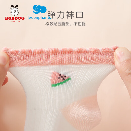 Babudou Girls Socks Spring и осень тонкие детские хлопковые носки класс без костей, детские носки для детей, дышащие детские носки в средней трубе, маленькая девочка