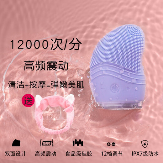 Konjia Shield facial cleansing artifact facial cleansing instrument electric deep cleaning pore acne facial cleaner face brush student purple upgraded model with charging and 12 levels of vibration