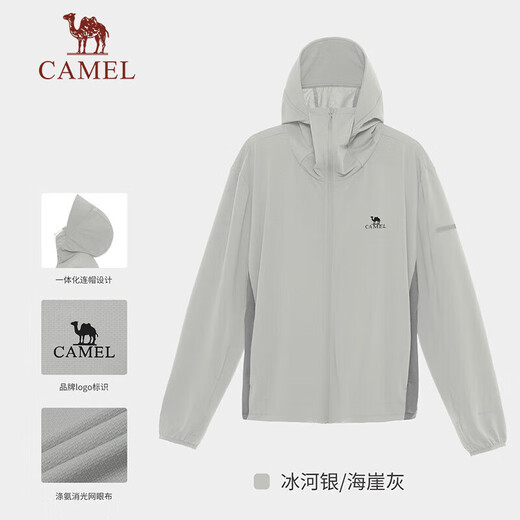 Camel (CAMEL) vêtements de protection solaire d'extérieur pour hommes et femmes, vêtements de protection solaire tricotés professionnels upf50+ cool couple style A13BA6aB068