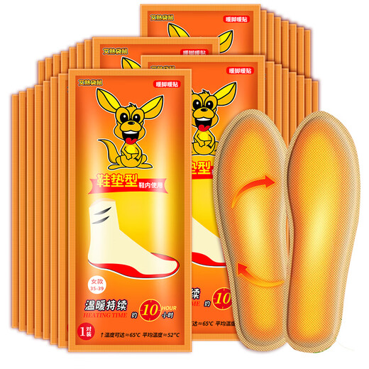 KIEWAS Kobayashi Yasuo Foot Patch Heating Insole 20 Pieces Women's Self-Heating Insole Warm Foot Patch Warm Baby Patch Warm Foot Patch