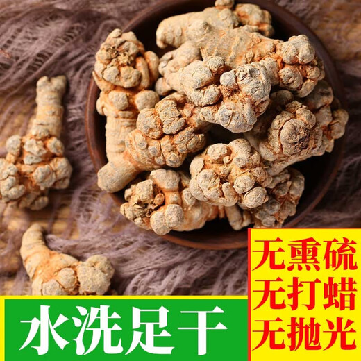 Panax notoginseng Yunnan Wenshan Spring Panax notoginseng Selected Chinese medicinal materials without cuts and nourishing gifts Sanqi Tianqi Selected 24 heads and 24 [500 grams] No cuts and 37 heads/hair whole