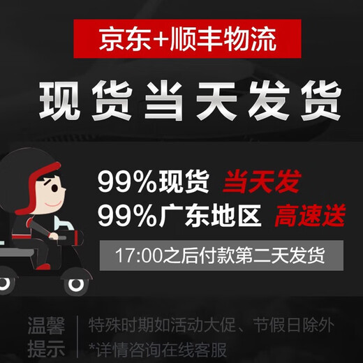 Gigabyte AMD Ryzen R7 7800X3D/9800X3D/Gigabyte RTX5070/RTX5080 desktop assembly computer game console live broadcast design rendering video editing complete machine Configuration 2 9800X3D丨RTX5060Ti 16G