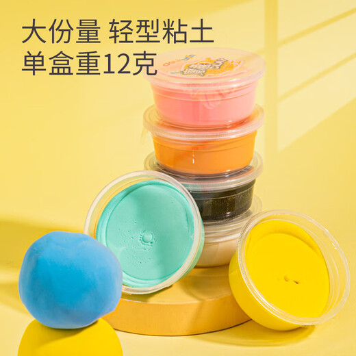 Deli 24 Farbe Ultraleichter Ton Baby Weiche und geschmacklos Plastile Safe Clay handgefertigtes DIY -Werkzeugkasten Einfach zu speichern Kindergeburtstag Kindergärtner School Geschenk