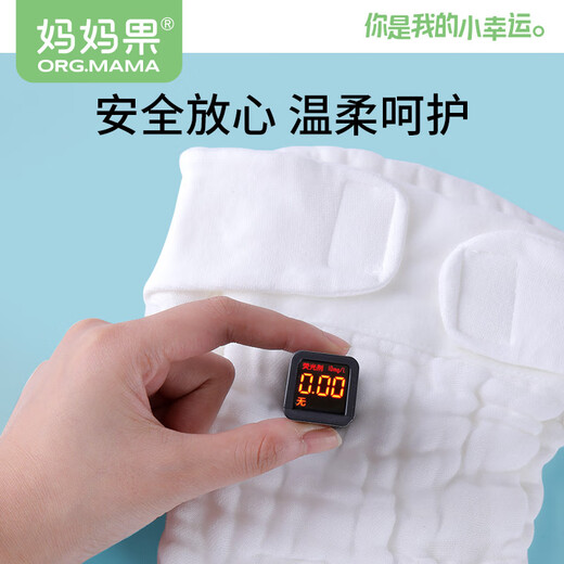 妈妈果（org.mama）婴儿尿布裤纱布纯棉一体式尿布兜戒子宝宝尿片全棉透气芥子可水洗 【12层M码】 5条装 （10-20斤）
