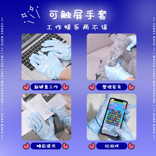 CandyMoyo Membrane Jade Goat Bottle Hand Mask Gloves Arm Mask Foot Mask Delicate Moisturizing Hand Care Watery Whitening Hand Mask 10 Pairs (Short Style)
