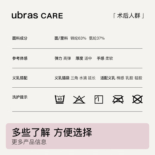 Ubras care round neck can be used as a detached breast vest bra, comfortable underwear for women, postoperative comfort basic style, orchid smoke color 2XL