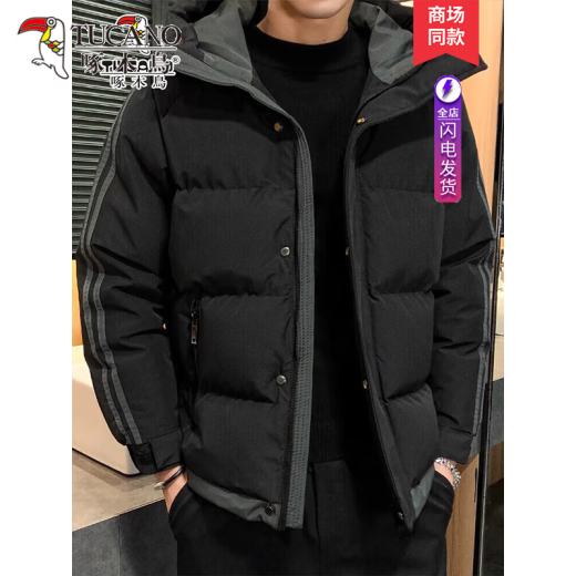 Chaqueta de algodón de pájaros carpintero para hombres 2025 Otoño e invierno Nuevo chaqueta moderna para hombres Jóvenes jóvenes de algodón para hombres con capucha espesas de plumas informales para hombres 10688/9789 gris 4xl