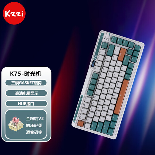 KZZI K75 mechanical keyboard wired Bluetooth wireless 2.4G three-mode gasket structure 82 keys 75 configuration PBT keycap RGB backlight time machine version TTC gold powder axis V2