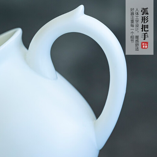 Yuquan Longmen mutton-fat jade porcelain plain-fired fair cup Dehua Chinese white porcelain handmade tea dispenser with handle anti-scalding accessories tea sea white porcelain fair cup (about 230ml)