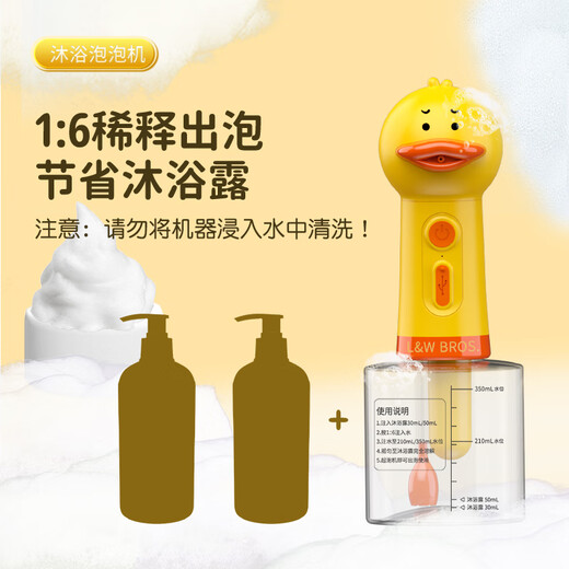 Laiwang Brothers Bubbler Dog Bath Cat Shower Gel Pet Bubble Machine Automatic Bubble Saving Shower Gel Foaming Machine
